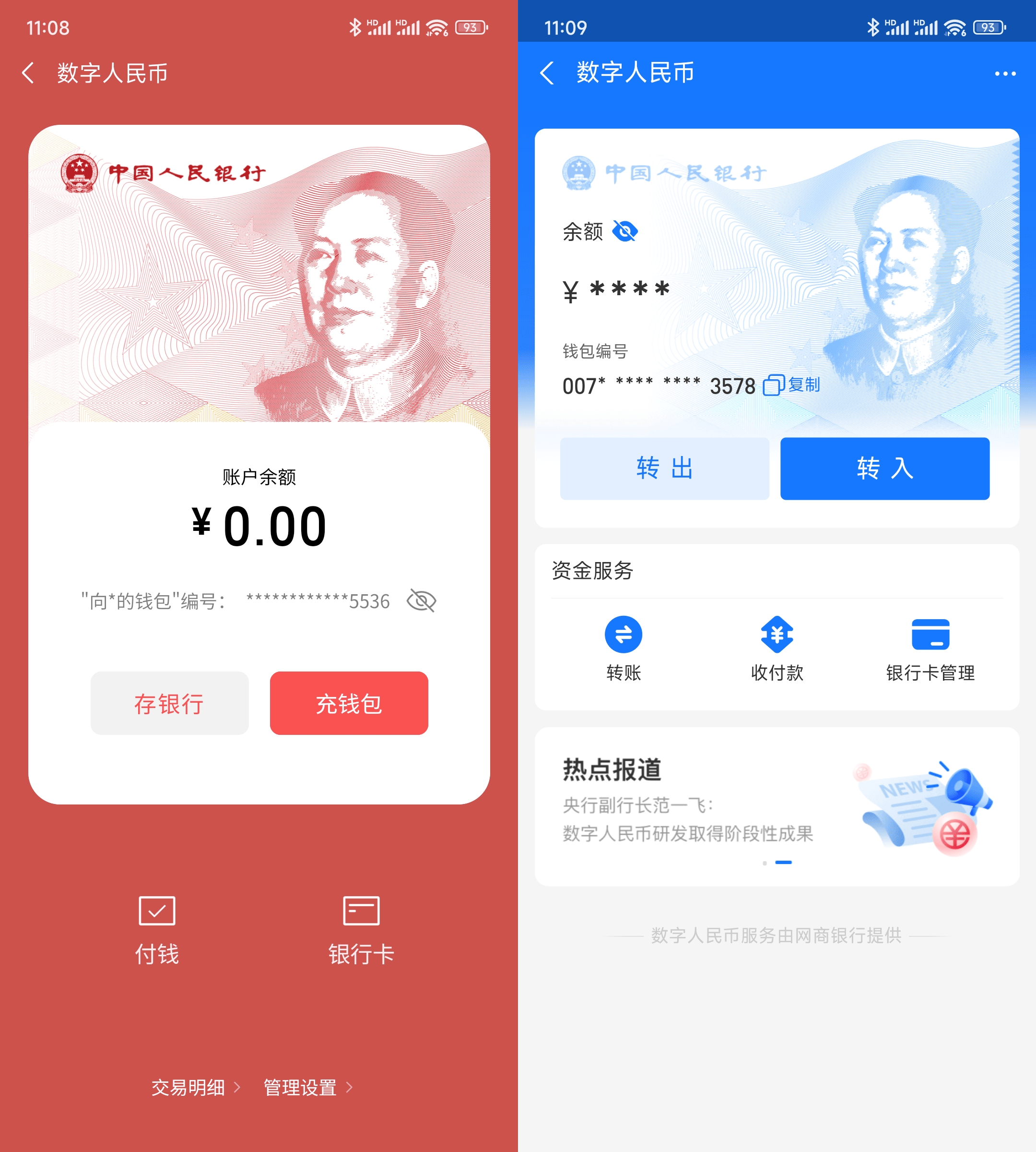 binance人民币充值_imtoken怎么充值人民币_imtoken充币看不到到账