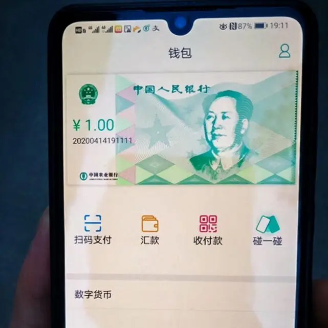 imtoken充币看不到到账_binance人民币充值_imtoken怎么充值人民币