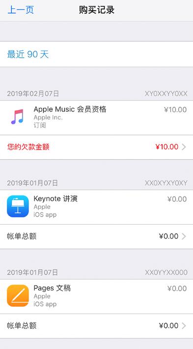 tp钱包苹果版_TP钱包苹果版_imtoken钱包苹果版