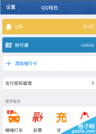 钱包网址_TP钱包下载链接 htt_下载π钱包