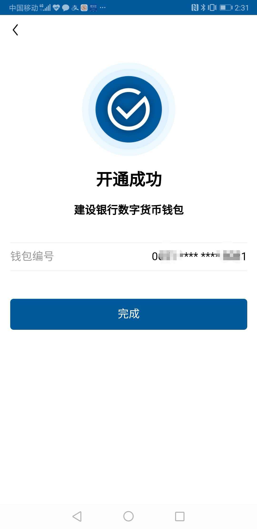 im钱包转币要手续费吗_钱包币怎么转到交易所_钱包转交易所手续费