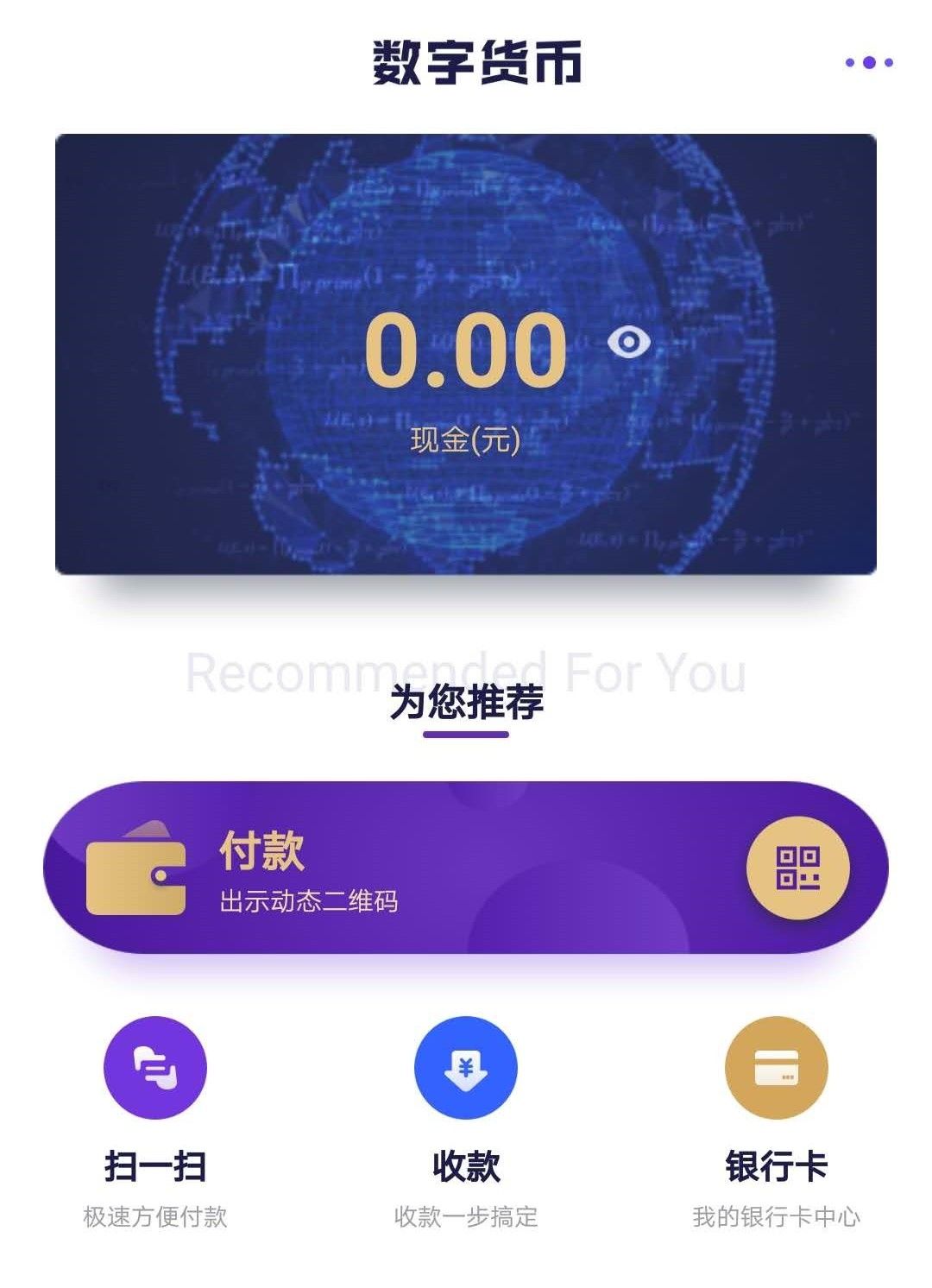 币种钱包怎么转换成钱_钱包里的币怎么换成人民币_tp钱包怎么换成人民币显示