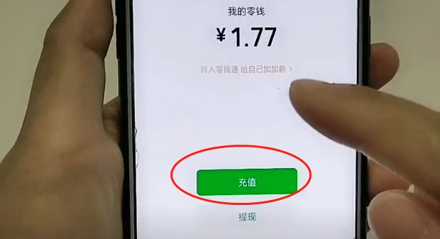 tp钱包怎么充值