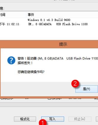 雨林木风u盘ghost系统_雨林木风u盘系统安装教程_雨林木风u盘启动工具