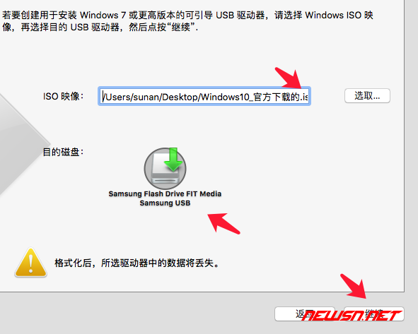雨林木风u盘系统安装教程_雨林木风u盘启动工具_雨林木风u盘ghost系统