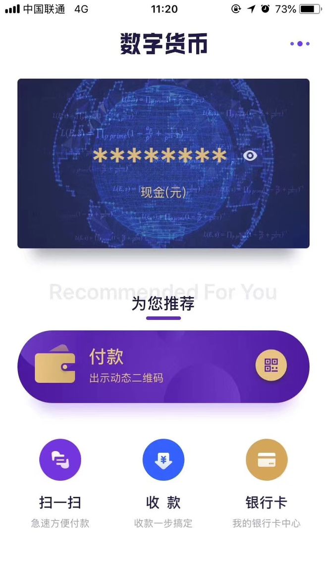 钱包官网下载app最新版本_钱包官网下载安装_tp钱包官网下载1.25