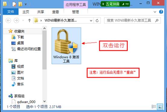 win7 activation百度云_百度云网盘_百度云前缀