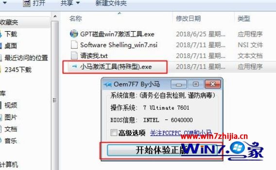 win7 activation百度云_百度云网盘_百度云前缀