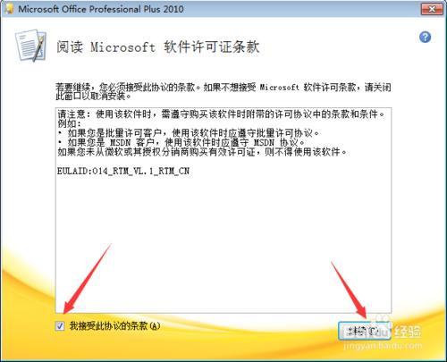 win7 activation百度云_百度云前缀_百度云网盘