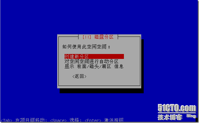 安装fedora16系统_安装fedora_安装fedora21