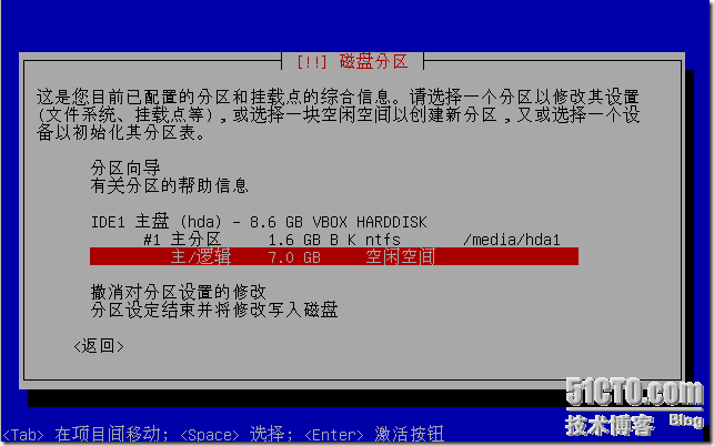 安装fedora_安装fedora21_安装fedora16系统