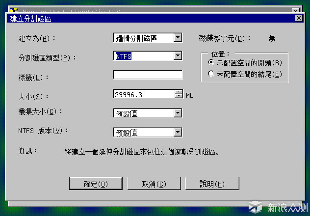 安装fedora16系统_安装fedora21_安装fedora