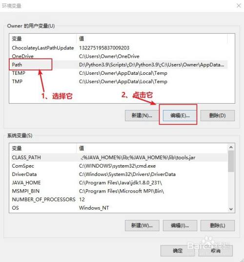 win10变量环境配置_win7配置环境变量_如何配置变量环境
