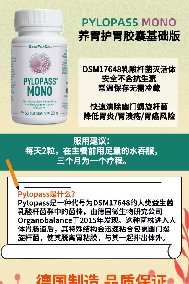 德国双心哪款保健品好_德国保健品哪个牌子好_德国保健品排名