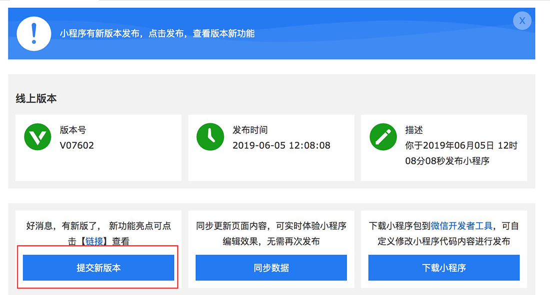 一键越狱降版本_imtoken怎么样降版本_imtoken钱包如何升级