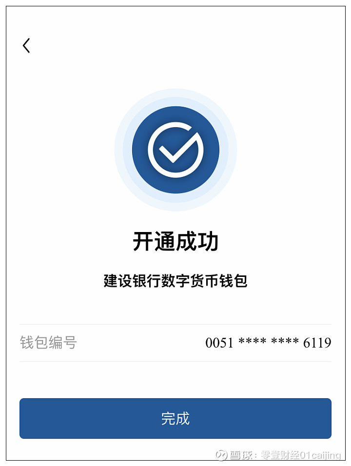风险提示怎么写_imtoken风险提示_风险提示函