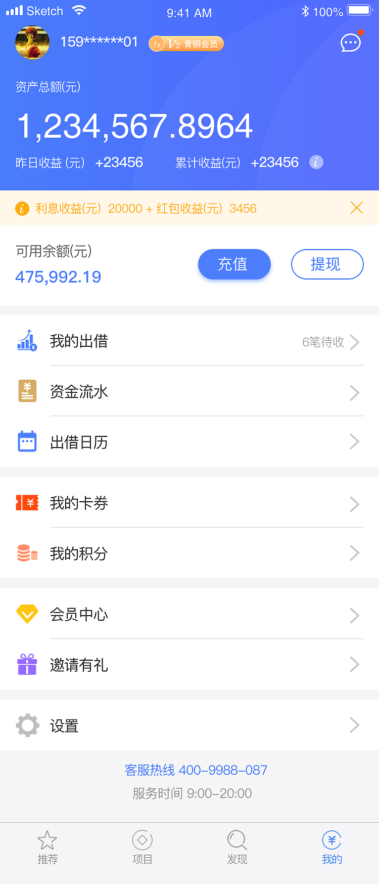 包含imtoken官网钱包app下载的词条