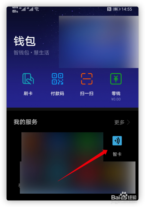 苹果钱包下载安装_苹果手机怎么下载tp钱包_iphone钱包下载