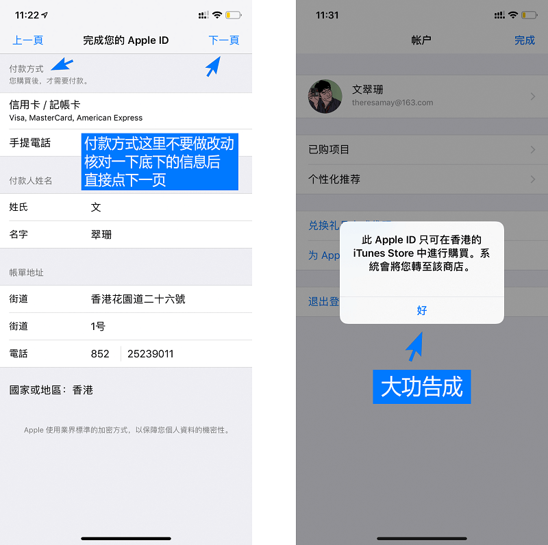 苹果imtoken钱包_imtoken苹果手机能用吗_苹果手机安装imtoken
