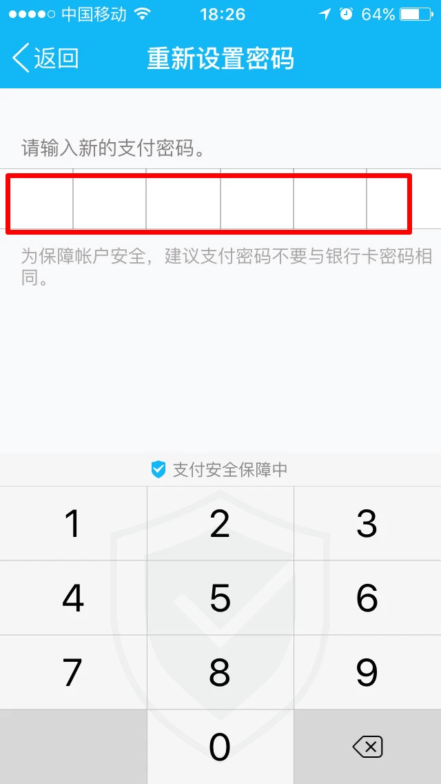 如何找回钱包密码_imtoken钱包怎么找回密码_imtoken钱包密码忘了