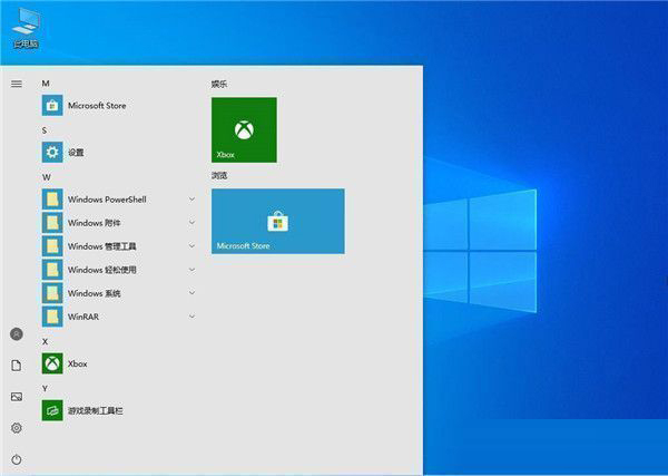 纯净版Windows7_纯净版windows7下载_windows7纯净版