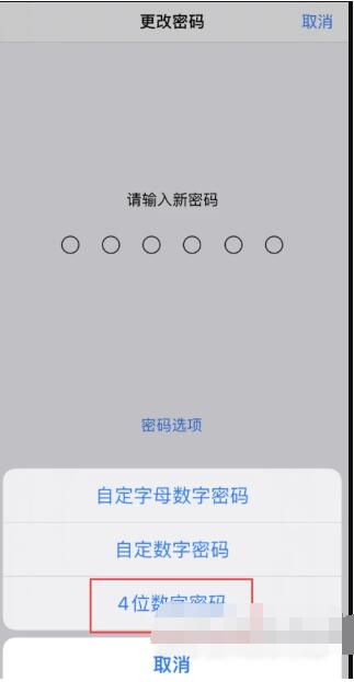 imtoken重置钱包密码_钱包修改密码_imtoken钱包密码修改