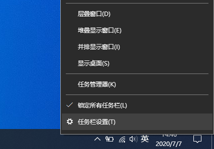 界面改成可信任的感觉是指_win8.1改成win7界面_界面改成竖屏