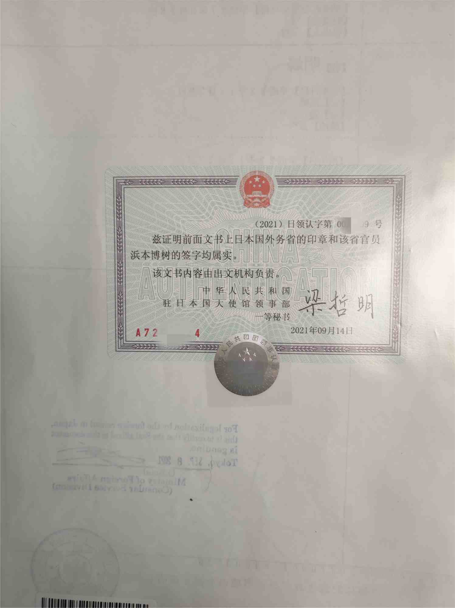 手机号码注册_bcompare 注册码_虚拟号码注册