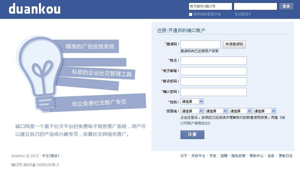 虚拟号码注册_bcompare 注册码_手机号码注册