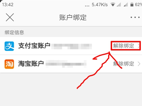 授权取消是什么意思_imtoken取消授权_授权取消申请书怎么写