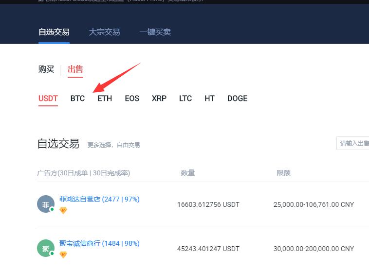 币钱包安全吗_币钱包有什么用_火币如何提币到im钱包