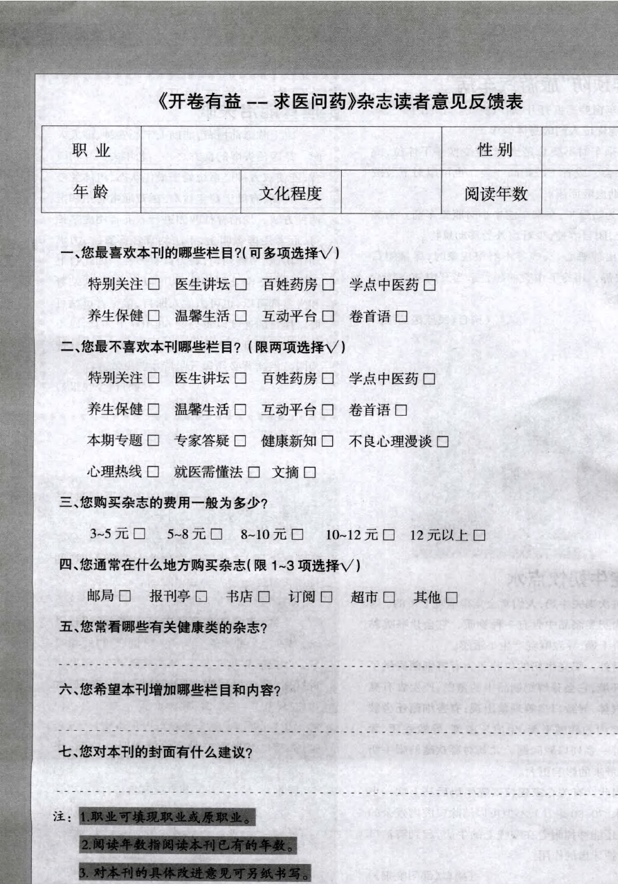 hpusbfw制作msdos教程_航空火箭手工教程制作_视频教程制作