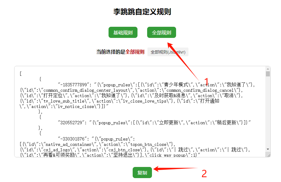 hpusbfw制作msdos教程_航空火箭手工教程制作_视频教程制作