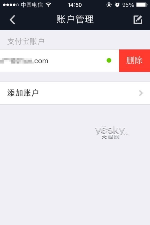 转账提示签名失败_转账显示签名失败是什么意思_tp钱包转账显示签名失败