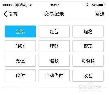 钱包地址查看_钱包地址如何查询属于哪个平台_TP钱包地址查询交易明细