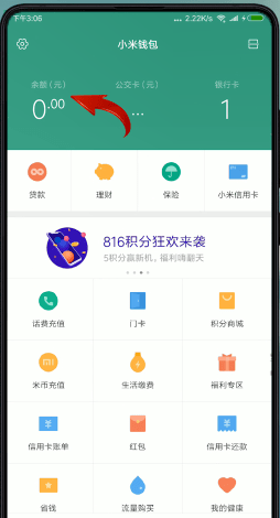 钱包地址查看_钱包地址如何查询属于哪个平台_TP钱包地址查询交易明细