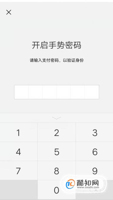钱包密码怎么修改_im钱包怎么修改密码_怎么修改钱包锁手势密码