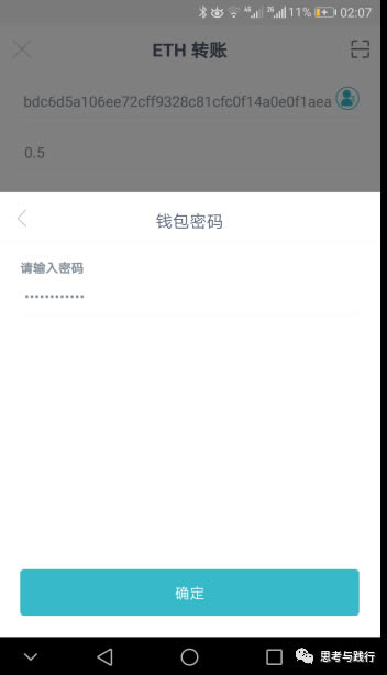 钱包买币滑点多少好_tp钱包上怎么买币 手续费贵嘛_钱包买币和交易所买币的区别