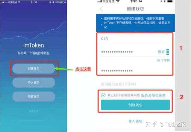 tp钱包上怎么买币 手续费贵嘛_钱包买币滑点多少好_钱包买币和交易所买币的区别