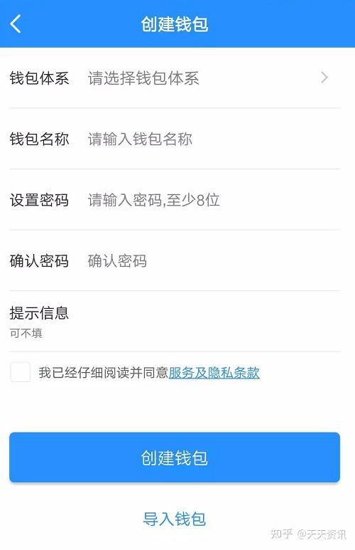 钱包买币滑点多少好_tp钱包上怎么买币 手续费贵嘛_钱包买币和交易所买币的区别
