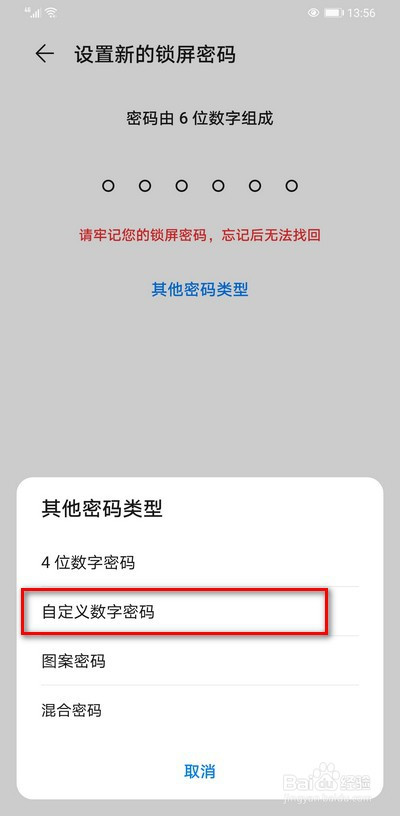 密码交易平台可信吗_密码交易平台_imtoken交易密码