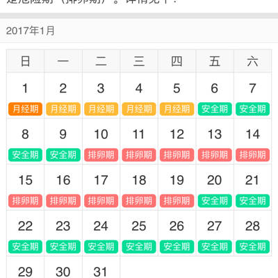 怀孕女人情绪有啥变化_怀孕女人流产视频_女人怎样怀孕