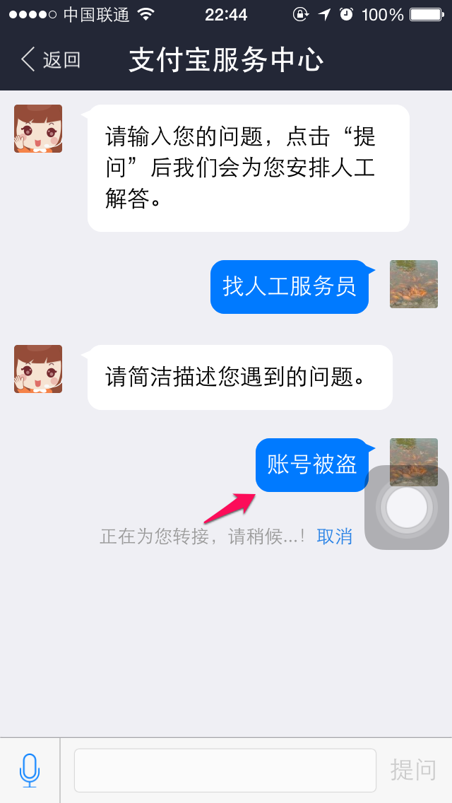 钱包客服是什么_tp钱包官方客服电话_钱包金服客服人工服务