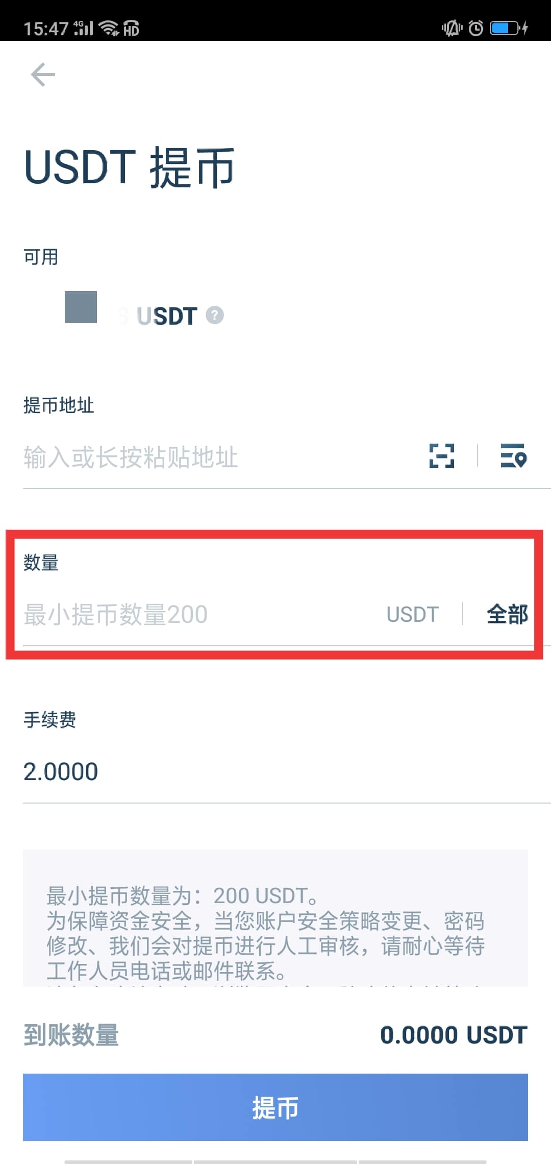 tp钱包忘记自己有什么币_tp钱包币不见了_chia钱包币不见了