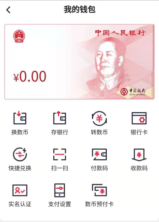 tp钱包app官方下载安卓最新版本1.72的简单介绍