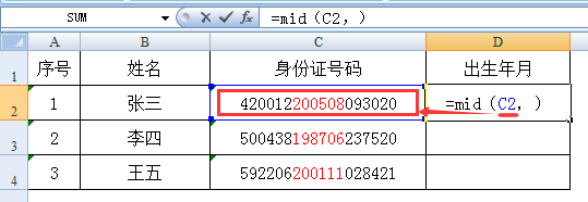 身份证号码 php_身份证号验证代码_证号码身份证号码