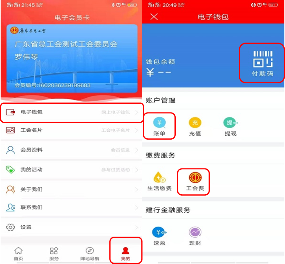 tp钱包连接钱包_钱包连接不到互联网_tp钱包怎么连接钱包