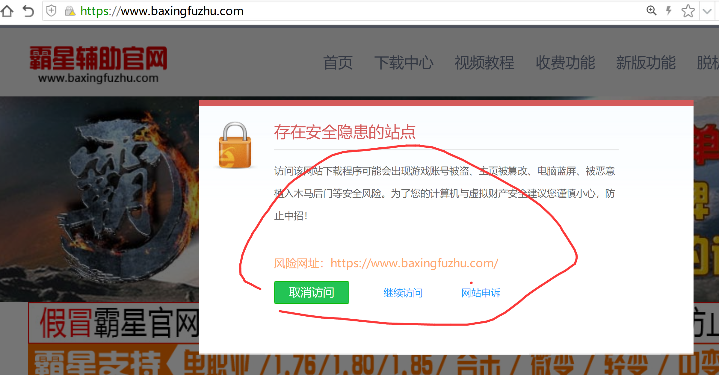 ytbrowser.exe是什么_ytbrowser.exe是什么_ytbrowser.exe是什么