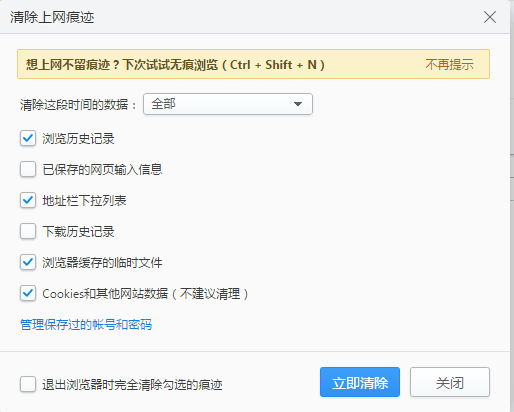 ytbrowser.exe是什么_ytbrowser.exe是什么_ytbrowser.exe是什么