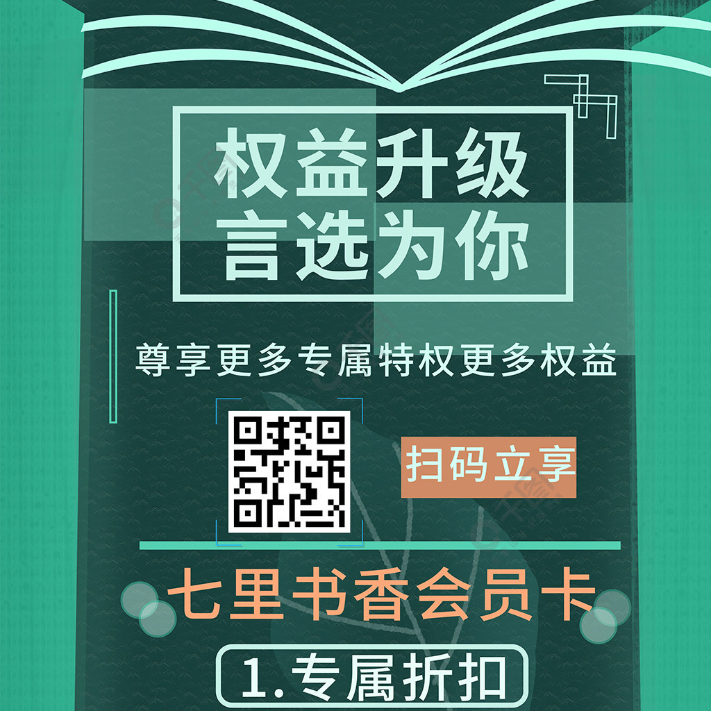 书店收银系统_书店收银系统软件_书店收银系统一套多少钱